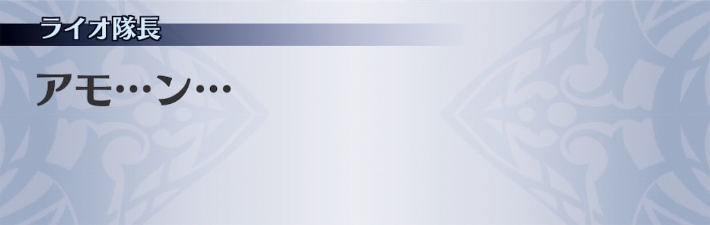 f:id:seisyuu:20181226053859j:plain