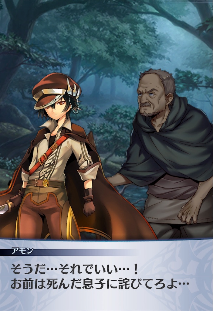 f:id:seisyuu:20181226053902j:plain