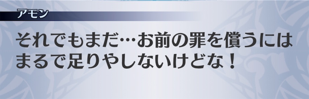 f:id:seisyuu:20181226054552j:plain