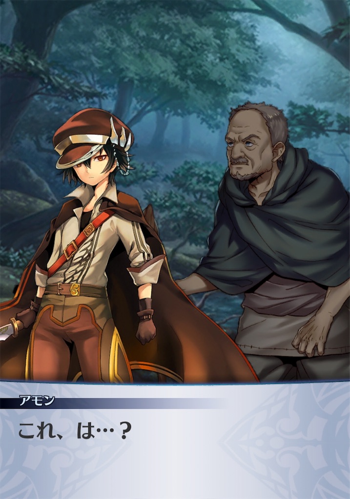 f:id:seisyuu:20181226054555j:plain