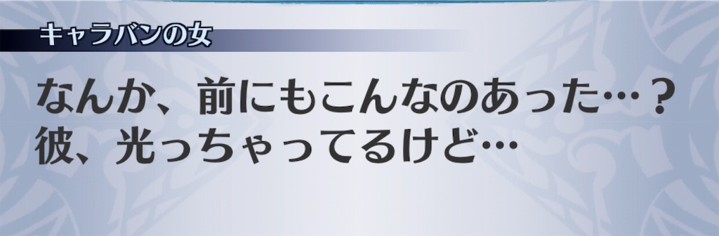 f:id:seisyuu:20181226054559j:plain