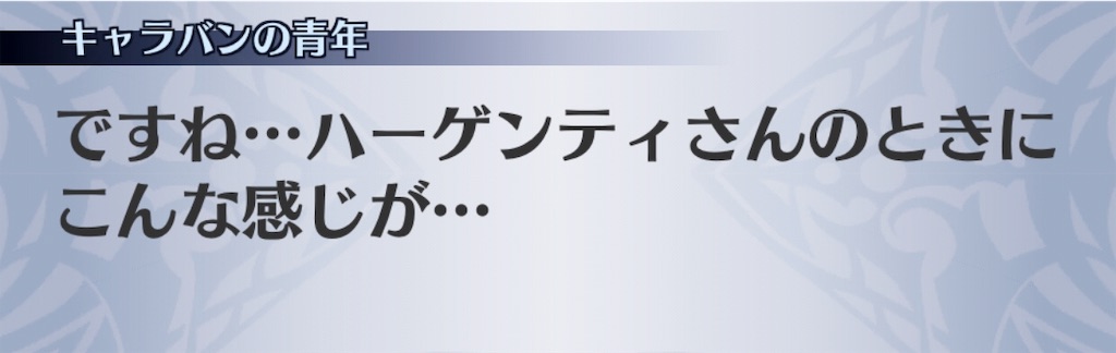 f:id:seisyuu:20181226054602j:plain