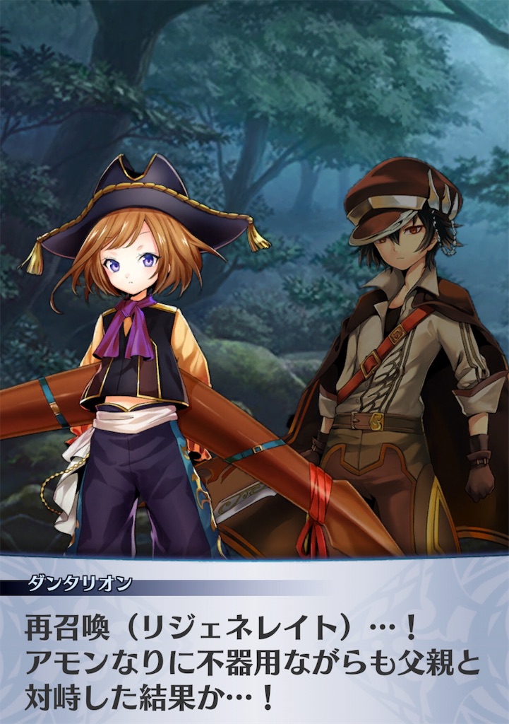 f:id:seisyuu:20181226054723j:plain