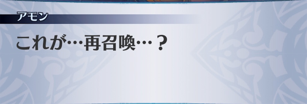 f:id:seisyuu:20181226054829j:plain