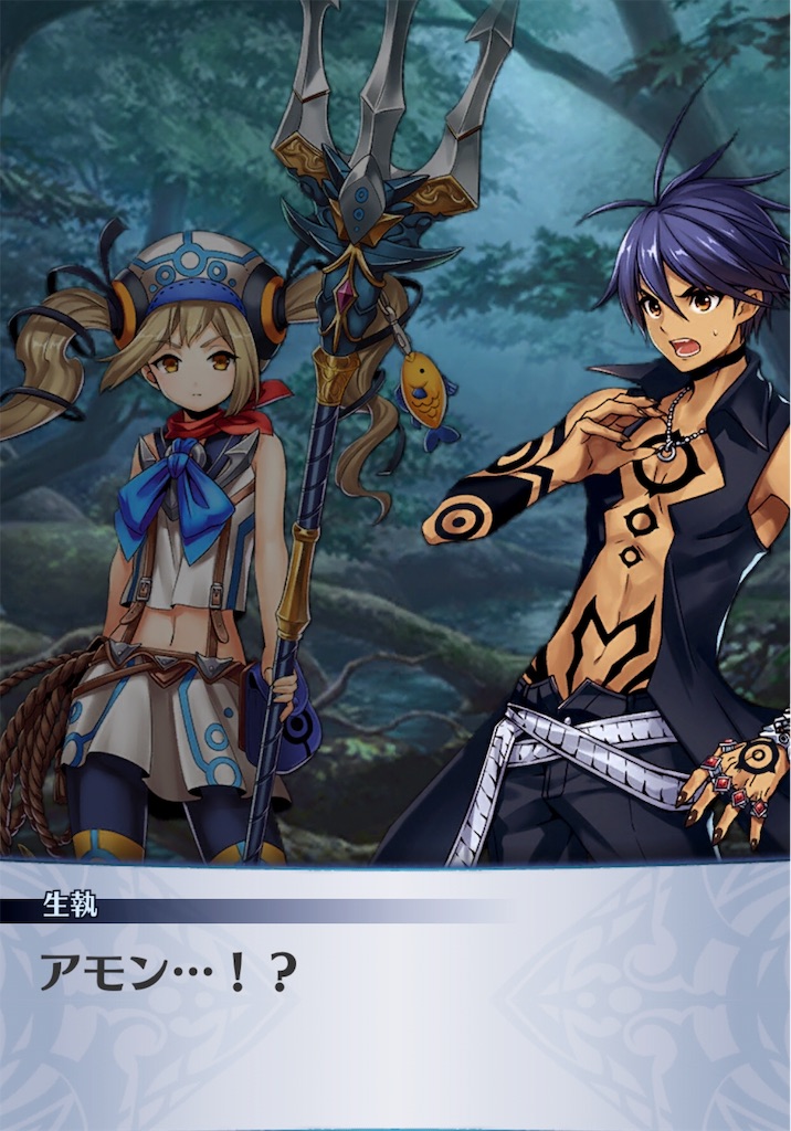 f:id:seisyuu:20181226054926j:plain