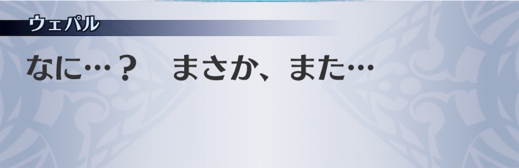 f:id:seisyuu:20181226054929j:plain
