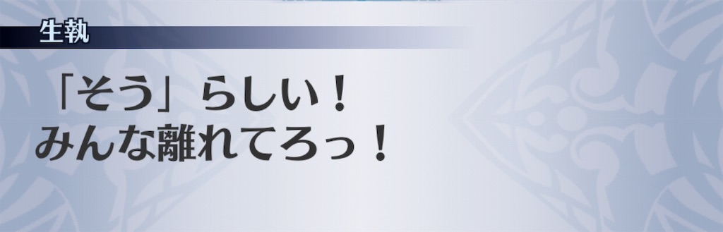 f:id:seisyuu:20181226054933j:plain