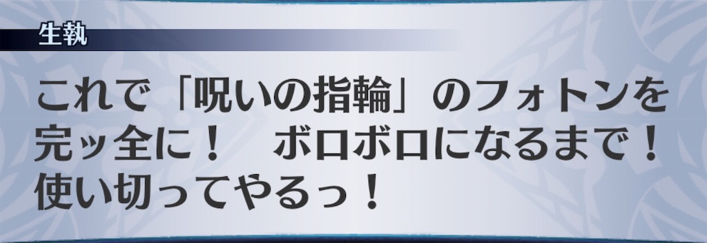 f:id:seisyuu:20181226055630j:plain