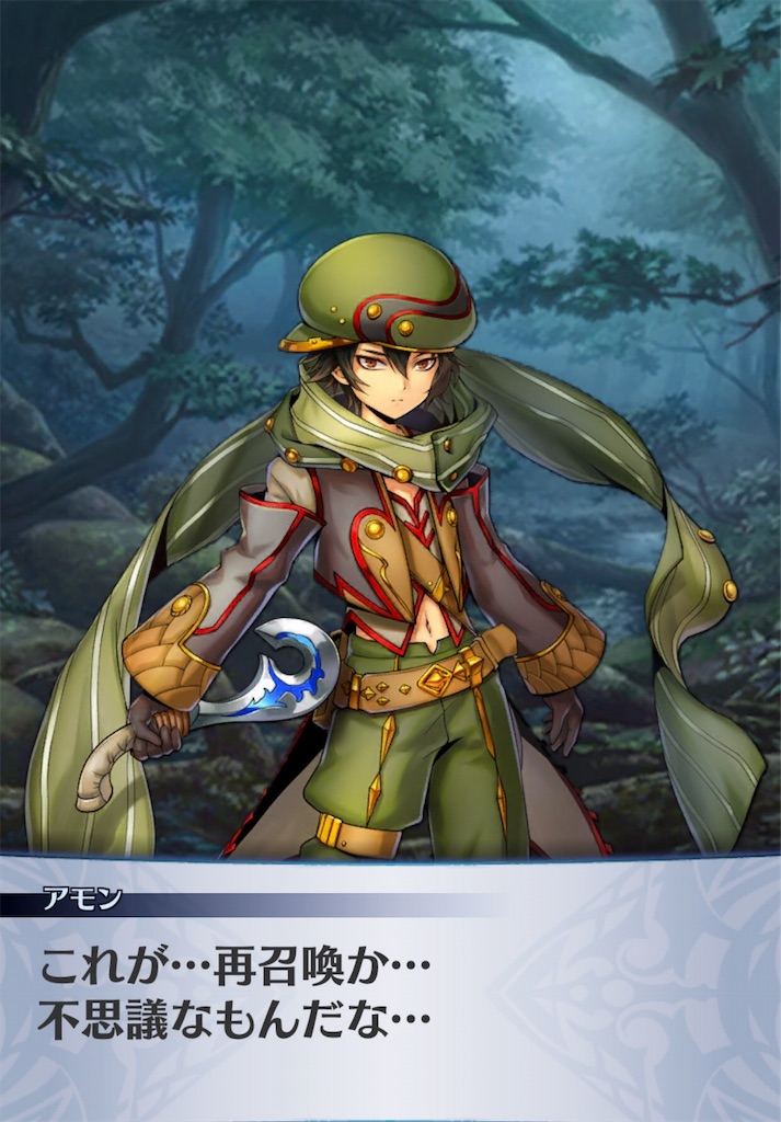 f:id:seisyuu:20181226055943j:plain