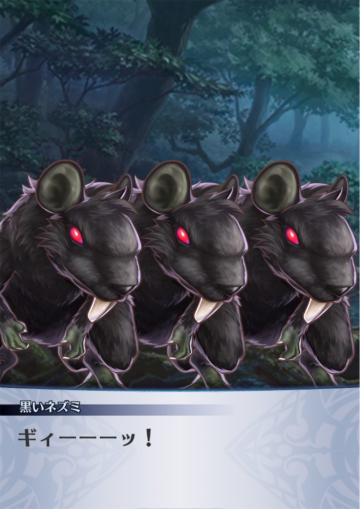 f:id:seisyuu:20181226055955j:plain