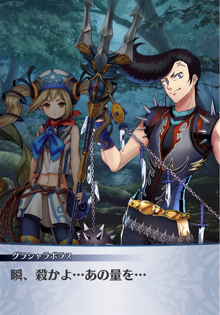 f:id:seisyuu:20181226060004j:plain