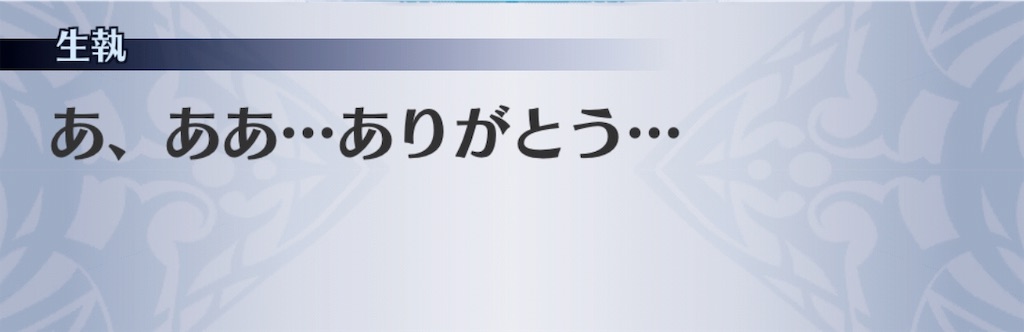 f:id:seisyuu:20181226060036j:plain