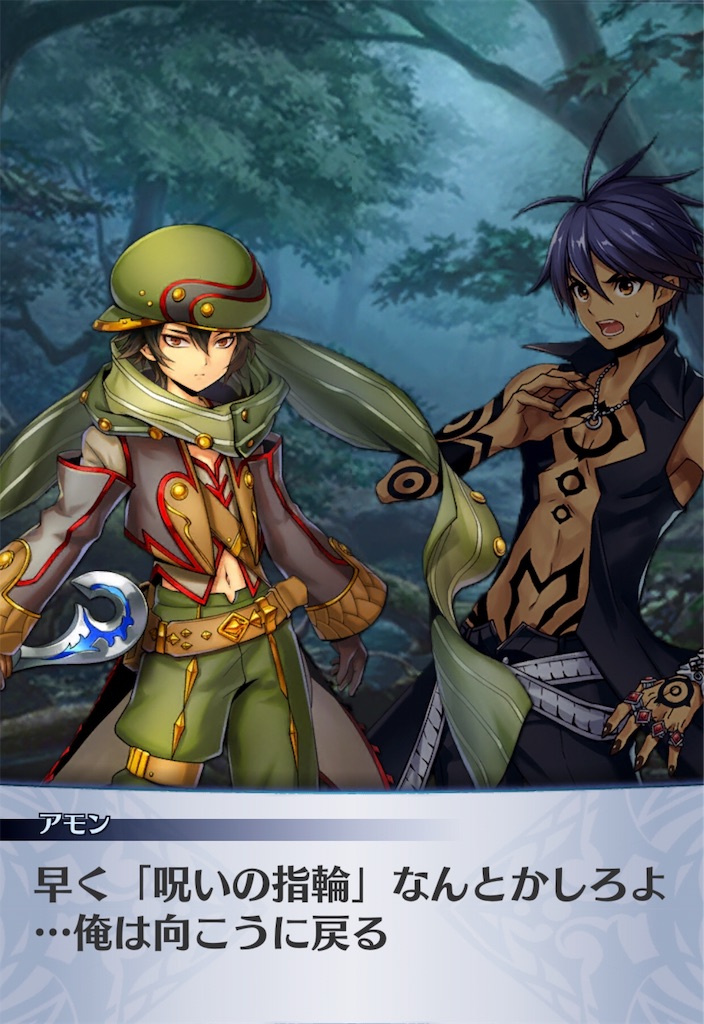 f:id:seisyuu:20181226060114j:plain