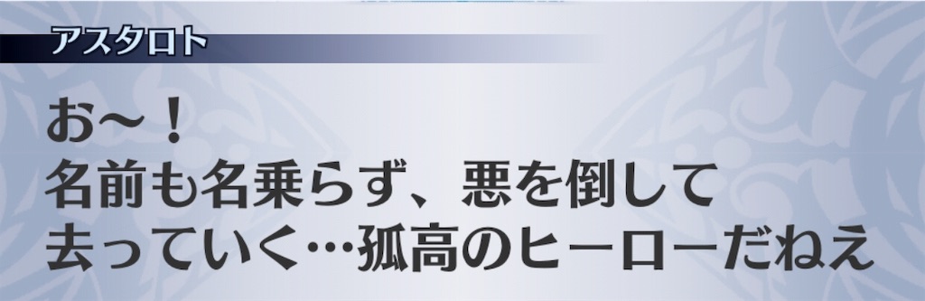 f:id:seisyuu:20181226060118j:plain