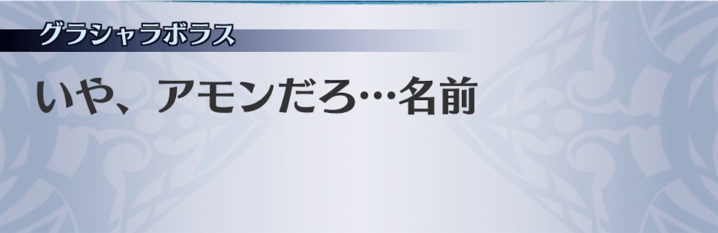 f:id:seisyuu:20181226060214j:plain