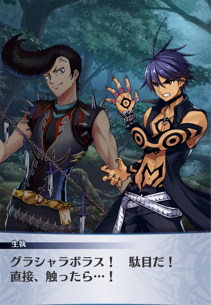 f:id:seisyuu:20181226060230j:plain