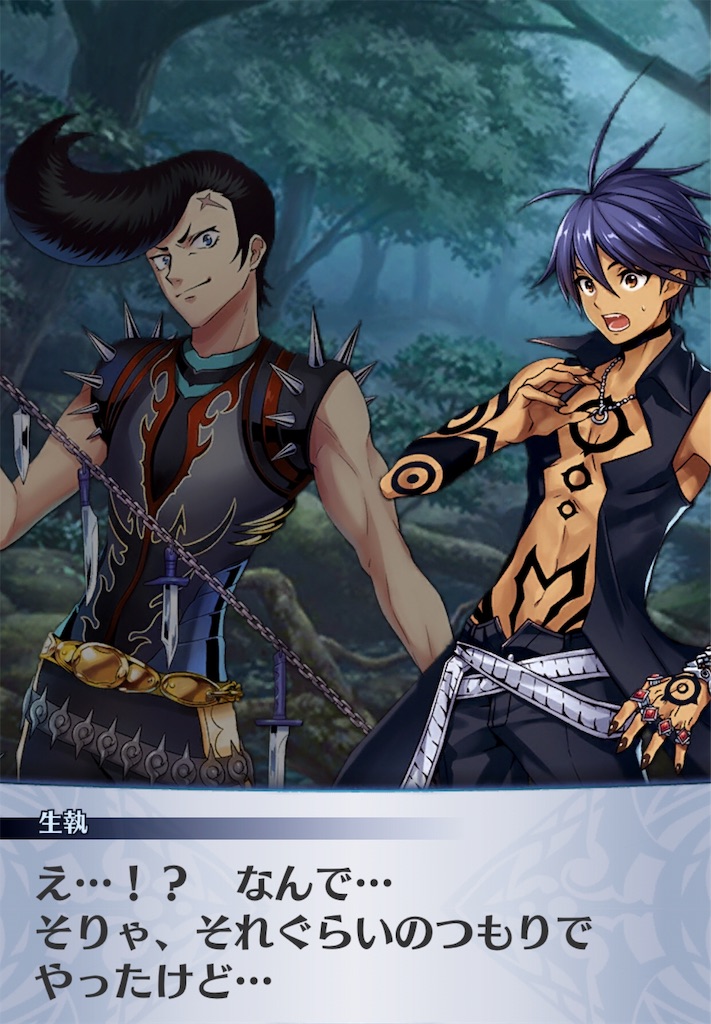 f:id:seisyuu:20181226060316j:plain