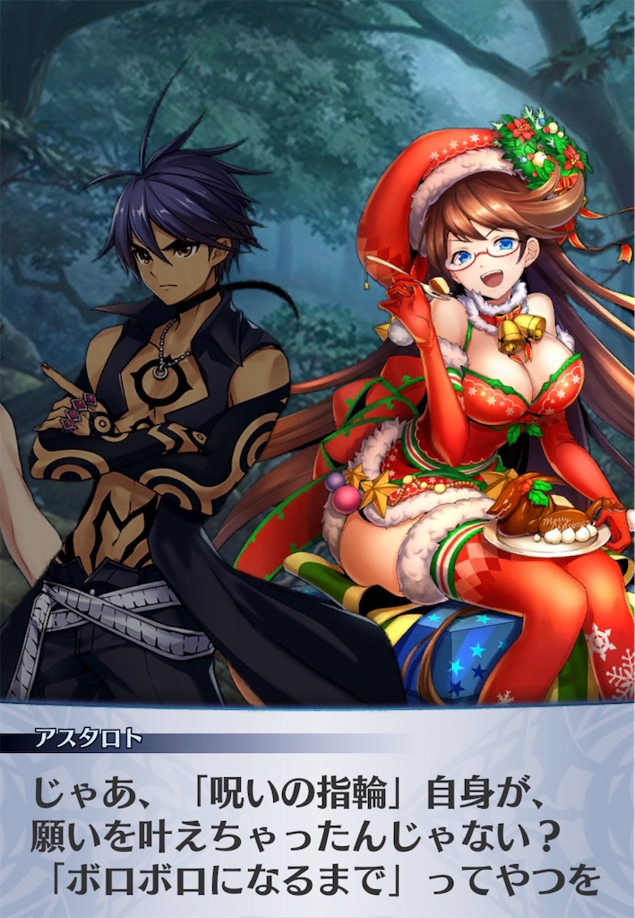 f:id:seisyuu:20181226060419j:plain