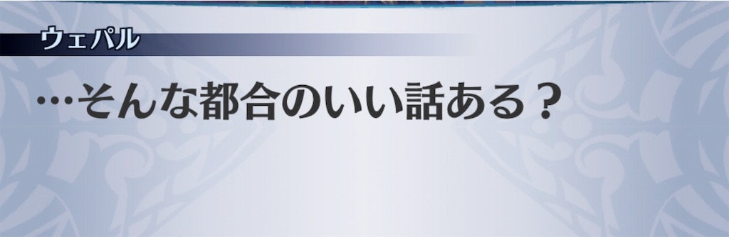 f:id:seisyuu:20181226060425j:plain