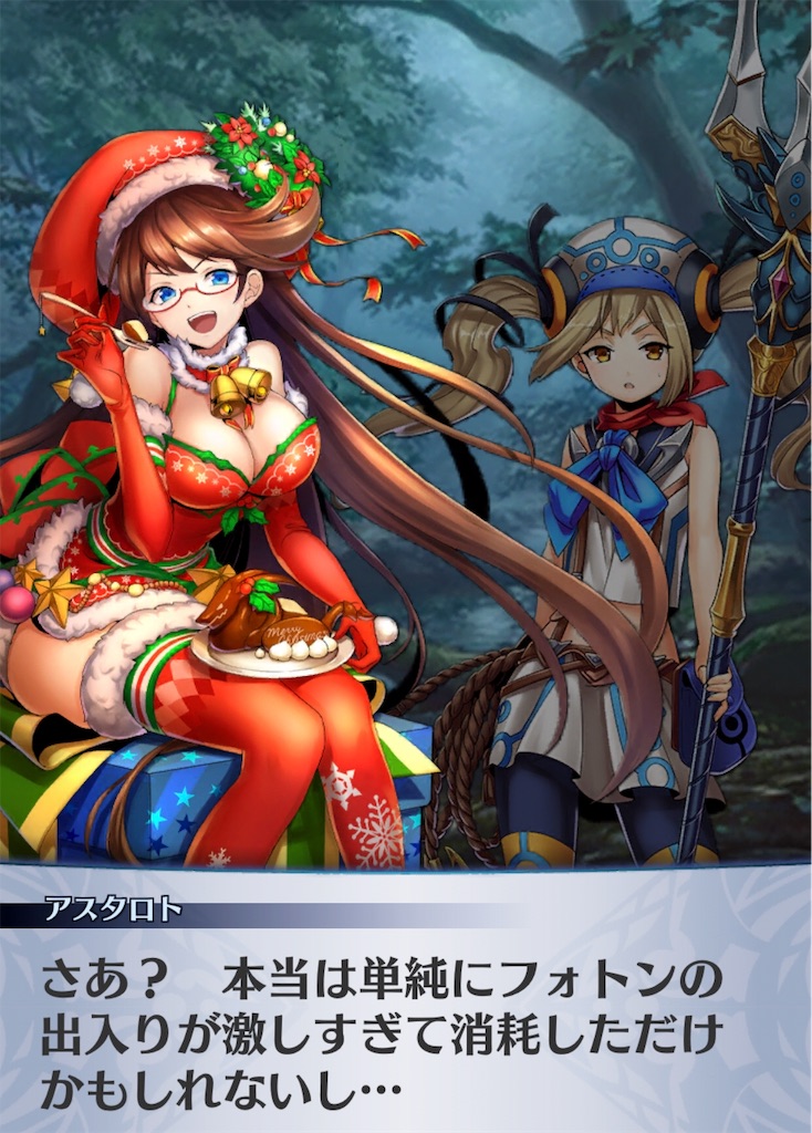 f:id:seisyuu:20181226060428j:plain