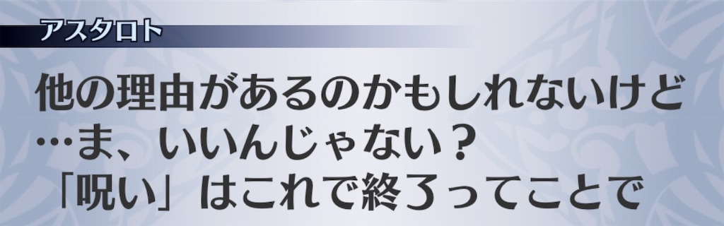 f:id:seisyuu:20181226060432j:plain