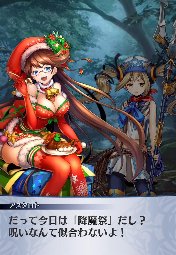 f:id:seisyuu:20181226060453j:plain