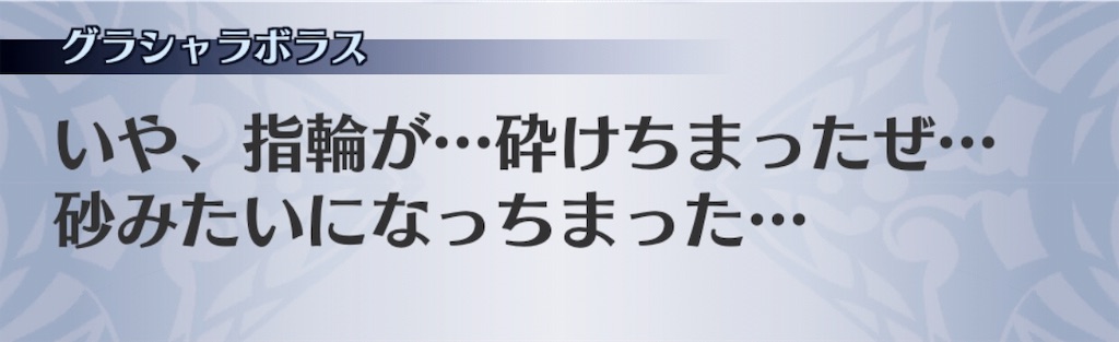 f:id:seisyuu:20181226060557j:plain