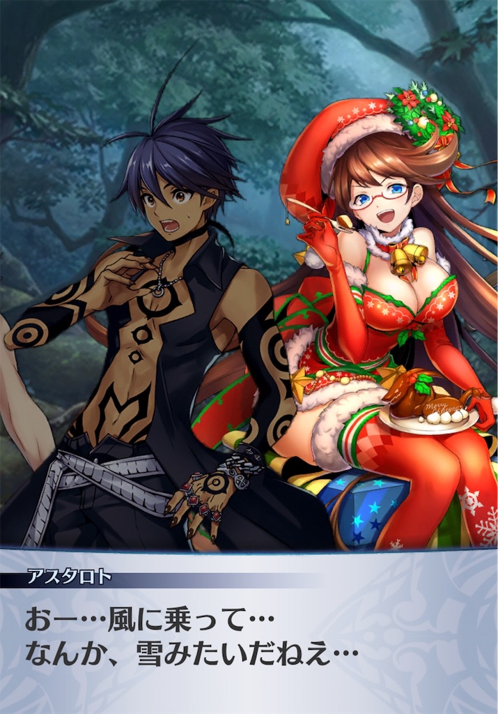 f:id:seisyuu:20181226060608j:plain