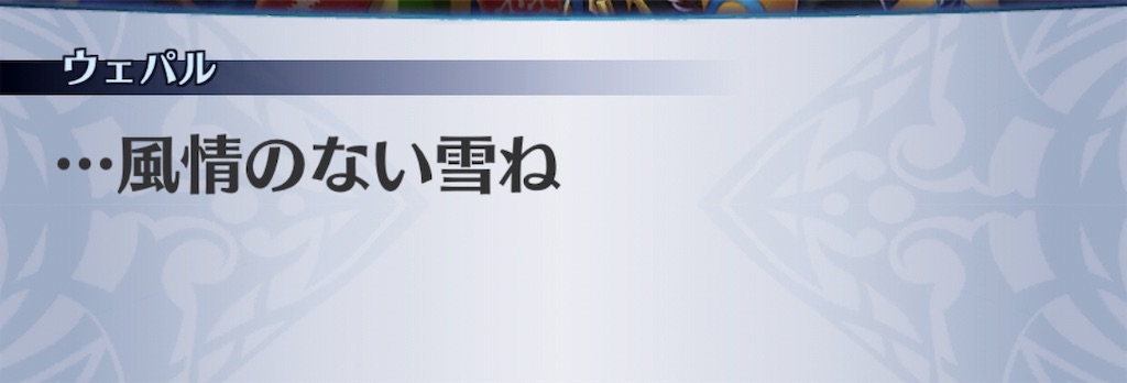 f:id:seisyuu:20181226060612j:plain