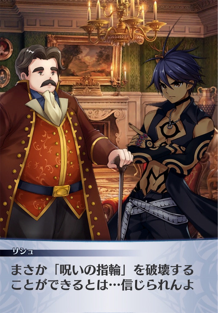 f:id:seisyuu:20181226060702j:plain