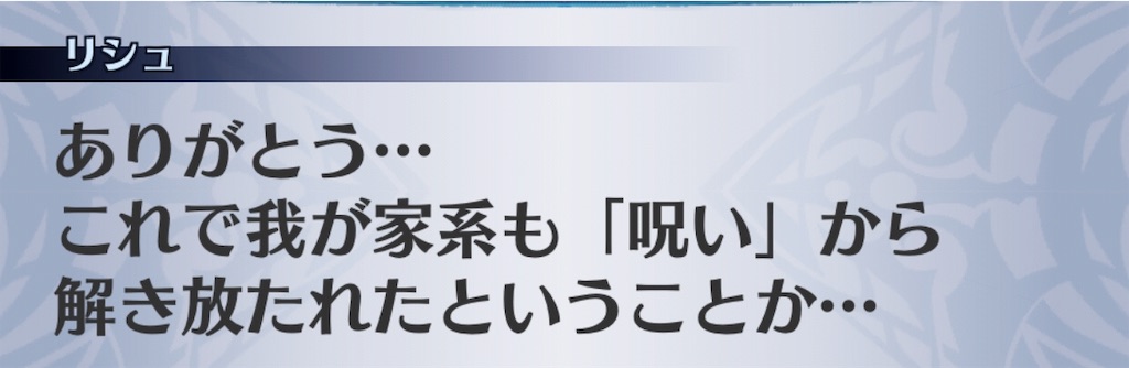 f:id:seisyuu:20181226060708j:plain
