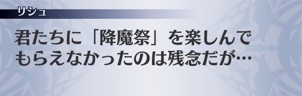 f:id:seisyuu:20181226060712j:plain