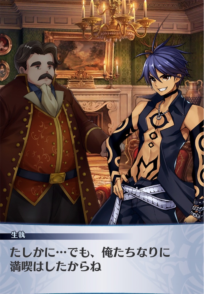 f:id:seisyuu:20181226060752j:plain