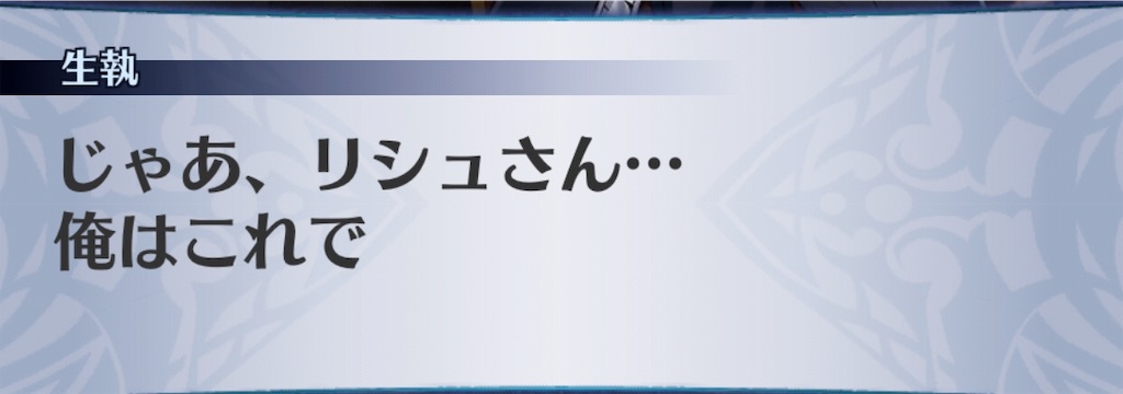 f:id:seisyuu:20181226060757j:plain