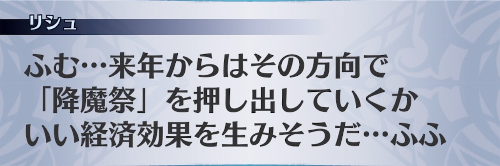 f:id:seisyuu:20181226060830j:plain