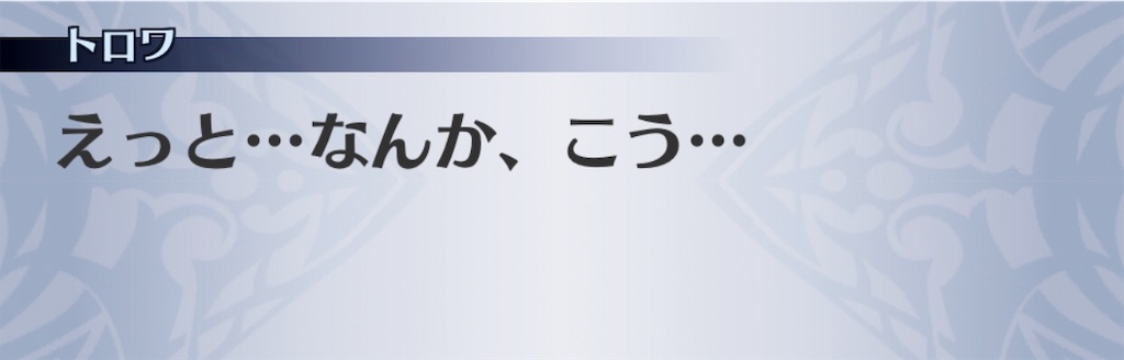 f:id:seisyuu:20181226060923j:plain