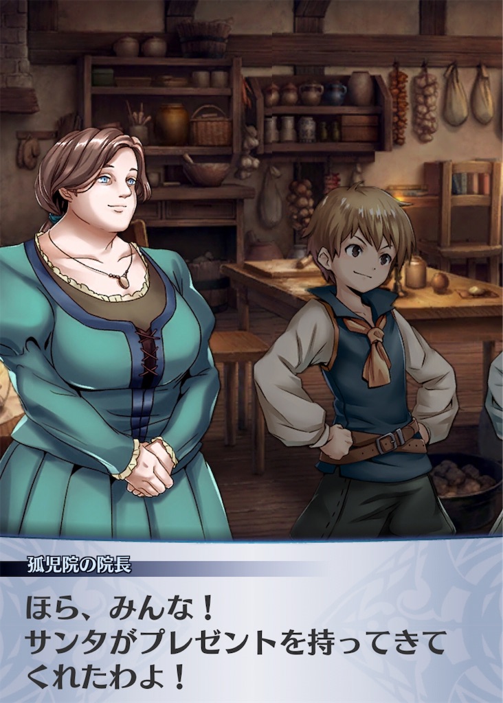 f:id:seisyuu:20181226061019j:plain