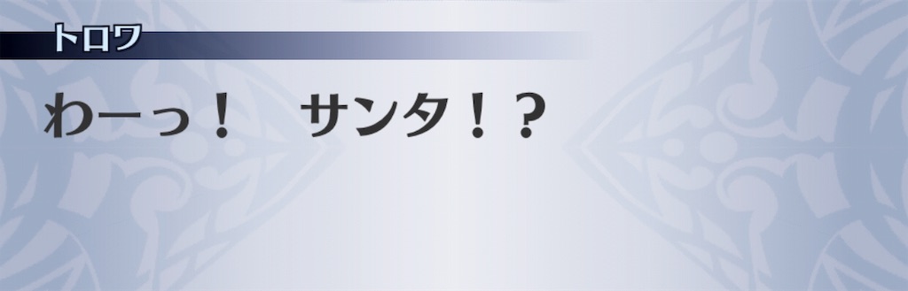 f:id:seisyuu:20181226061026j:plain