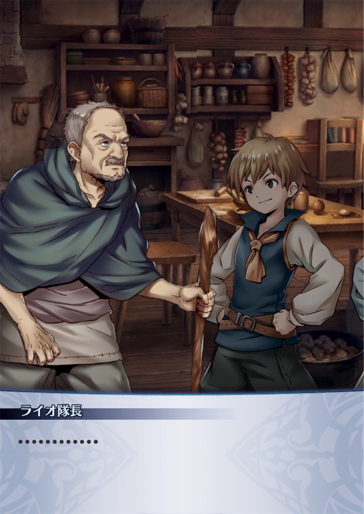 f:id:seisyuu:20181226061030j:plain