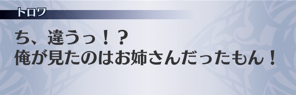 f:id:seisyuu:20181226061034j:plain