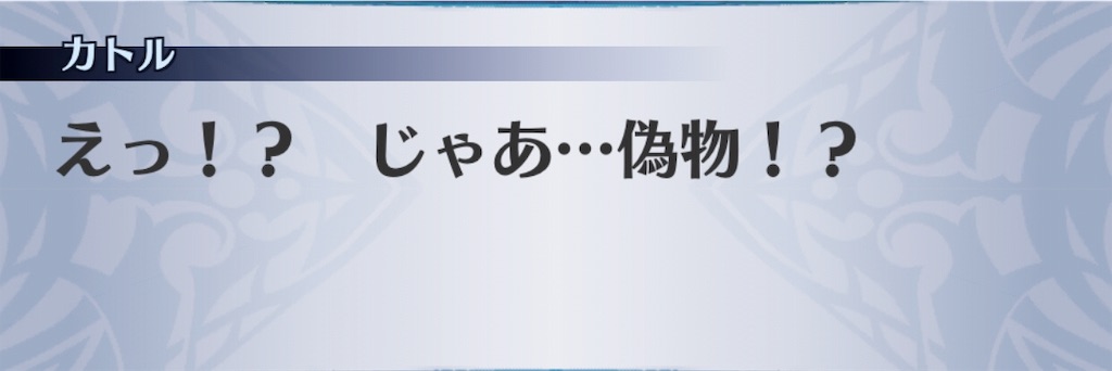 f:id:seisyuu:20181226061038j:plain