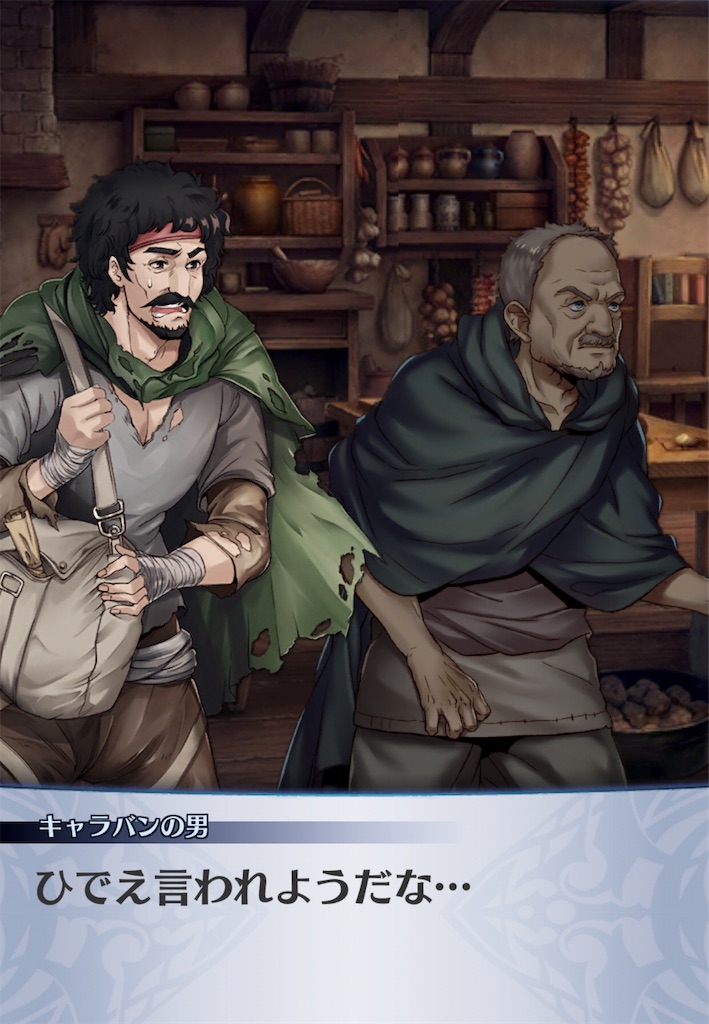 f:id:seisyuu:20181226061116j:plain