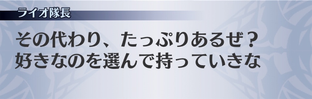 f:id:seisyuu:20181226061123j:plain