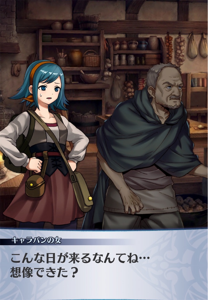 f:id:seisyuu:20181226061206j:plain