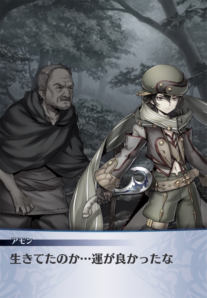 f:id:seisyuu:20181226061301j:plain