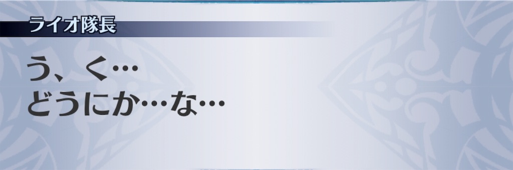 f:id:seisyuu:20181226061307j:plain