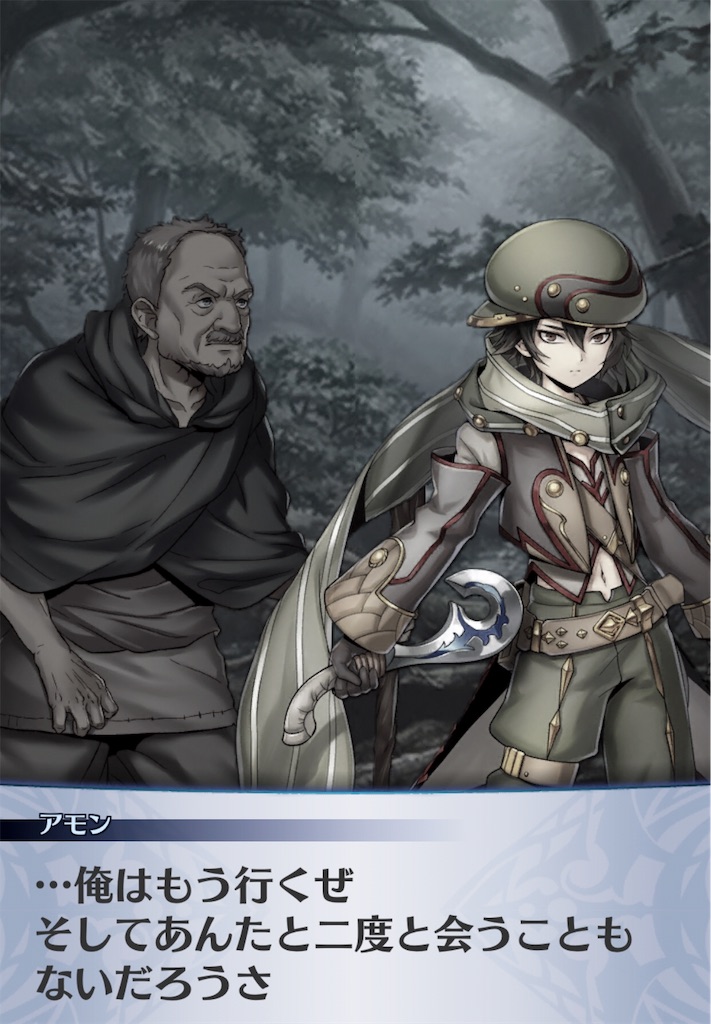 f:id:seisyuu:20181226061310j:plain