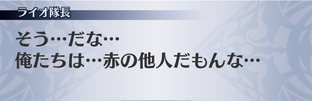 f:id:seisyuu:20181226061314j:plain
