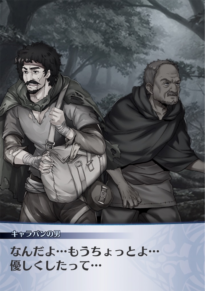 f:id:seisyuu:20181226061404j:plain