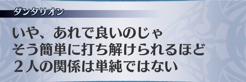 f:id:seisyuu:20181226061408j:plain